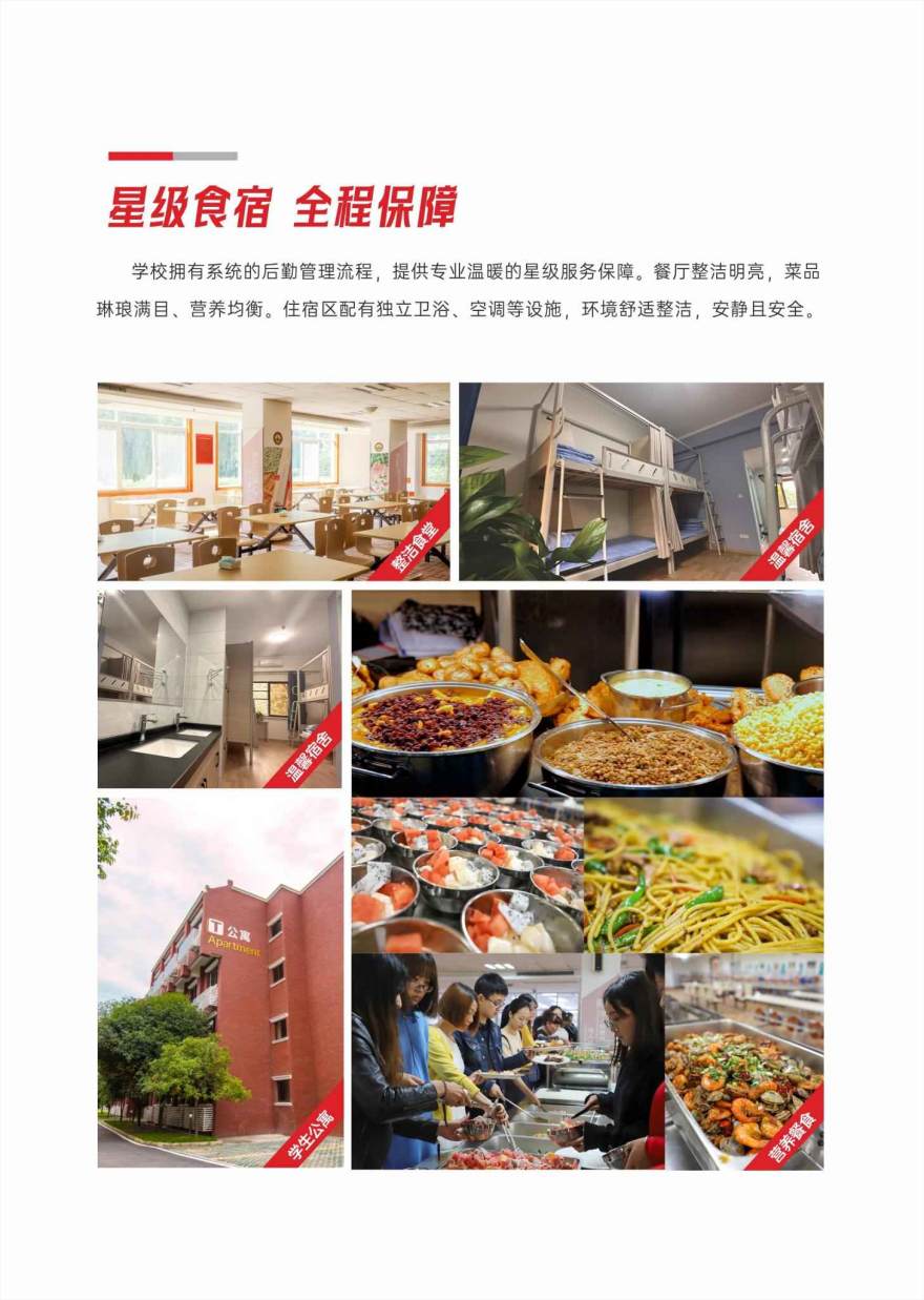 成都排名前十对口单招补习辅导班名单推荐一览